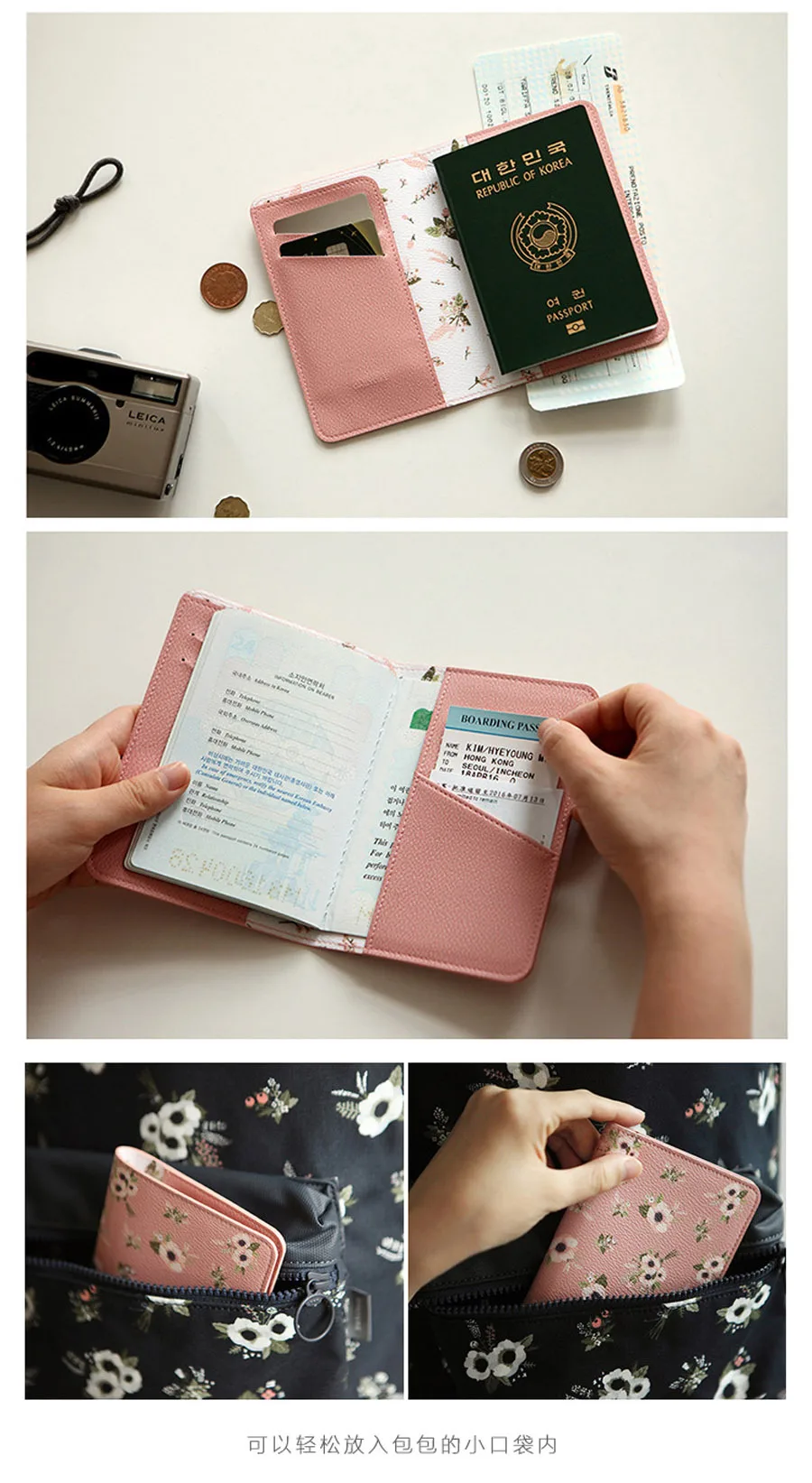 Fashion Pattern Leather Passport Cover H18b0bfa1b0804c489d853daf2afa4211q.jpg - Fashion Pattern Leather Passport Cover