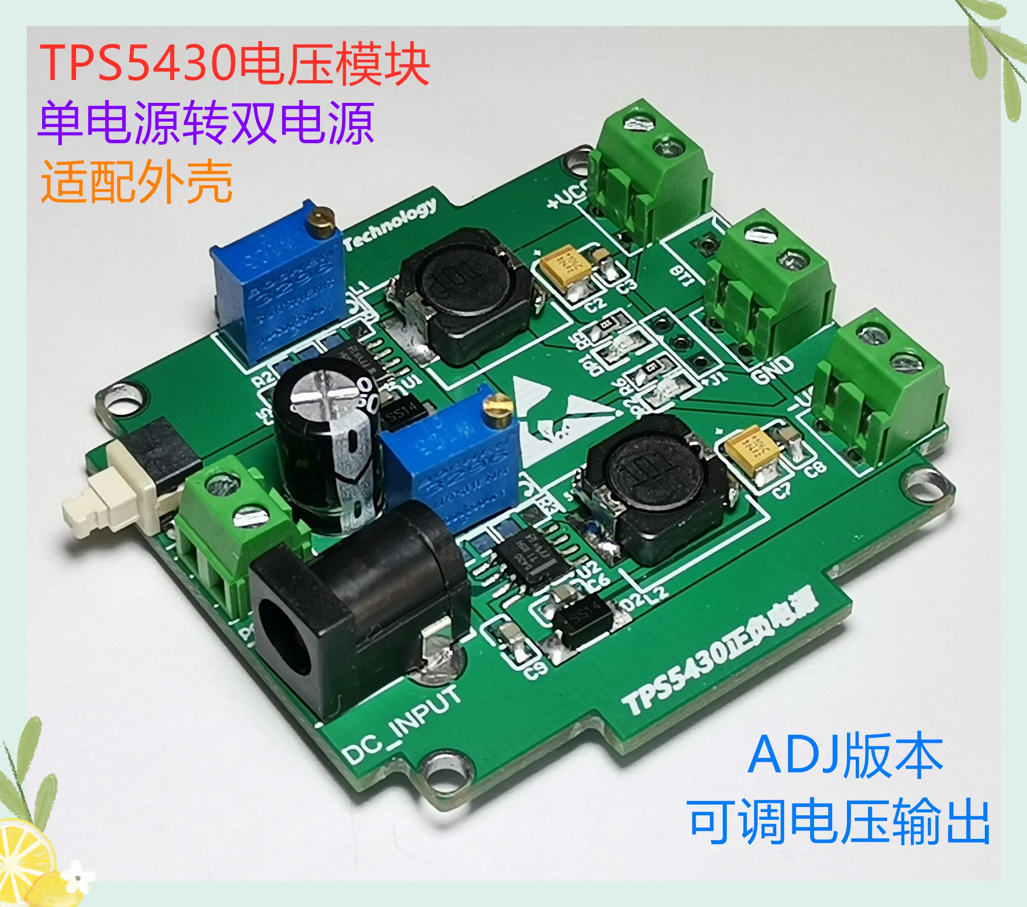 TPS5430 Module Adjustable Positive and Negative Power Supply 5V12V Switching Power Supply Single Power Supply to Dual Power
TPS5430 Module Adjustable Positive and Negative Power Supply 5V12V Switching Power Supply Single Power Supply to Dual Power