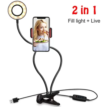 Pixco Lazy Bracket Cell Phone Holder with Selfie Ring Light Suit for Live Stream, Flexible Long Arms Gooseneck Mount, Clamp with
Pixco Lazy Bracket Cell Phone Holder with Selfie Ring Light Suit for Live Stream, Flexible Long Arms Gooseneck Mount, Clamp with