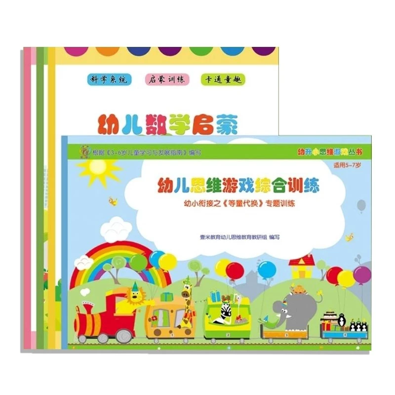 Kids Equal Swap Children's Addition and Subtraction Learning Mathematics Kindergarten Picture Exercise Book for Children Toys
Kids Equal Swap Children's Addition and Subtraction Learning Mathematics Kindergarten Picture Exercise Book for Children Toys