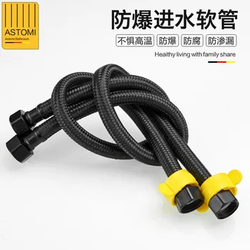 Black and White with Pattern Inlet Tube and Cold Inlet Tube Double Headed Thread Chamber Pot Water Heater Wash Basin High Pressu
Black and White with Pattern Inlet Tube and Cold Inlet Tube Double Headed Thread Chamber Pot Water Heater Wash Basin High Pressu