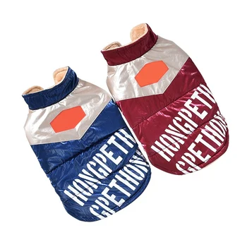 Pet Dog Cat Warm Vest Winter Thicken Clothes Fashion Letter Printed Vest Jacket Sleeveless Coat For French Bulldog Pug Puppy
Pet Dog Cat Warm Vest Winter Thicken Clothes Fashion Letter Printed Vest Jacket Sleeveless Coat For French Bulldog Pug Puppy