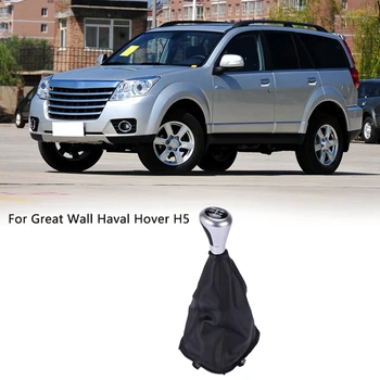 for Great Wall Haval Hover Car Manual 5 Speed Gear Shift Knob Lever Head Gear Shift Lever Trim Dust Cover
for Great Wall Haval Hover Car Manual 5 Speed Gear Shift Knob Lever Head Gear Shift Lever Trim Dust Cover