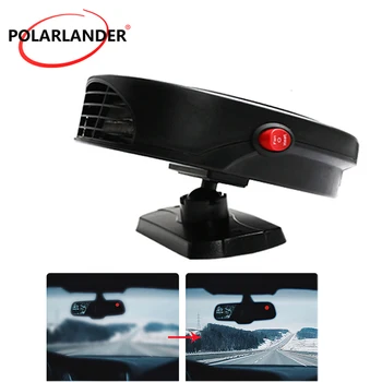 

12V/24V 150W Protable Auto Car Heater Cool & Warm defrosting Two in One Function New Heating Fan Demister 360° Rotating bracket