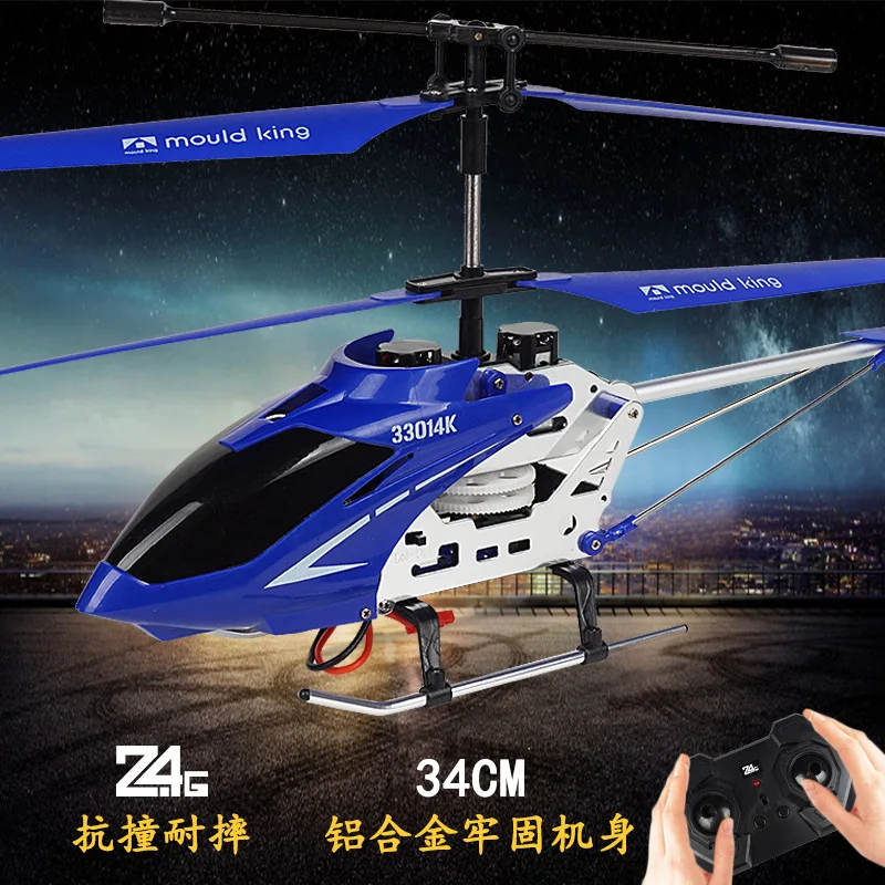 Yuxing 2.4G Large Size Drop-resistant Remote Control Aircraft 3.5 Tonhe Gold Band Light Helicopter
Yuxing 2.4G Large Size Drop-resistant Remote Control Aircraft 3.5 Tonhe Gold Band Light Helicopter