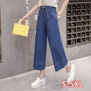 Spring and summer large size nine-point wide-leg jeans women 100 kg loose was thin fashion style 2020
Spring and summer large size nine-point wide-leg jeans women 100 kg loose was thin fashion style 2020
