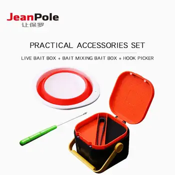 Let Paul practical accessories set live bait box + open bait mix bait pot + picker Mixing bowl
Let Paul practical accessories set live bait box + open bait mix bait pot + picker Mixing bowl
