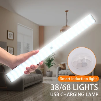 38/68 Smart LED Motion Sensor Closet Lights Bar Light-controlled & PIR Motion Sensor USB Rechargeable Cabinet Wardrobe Stairs
38/68 Smart LED Motion Sensor Closet Lights Bar Light-controlled & PIR Motion Sensor USB Rechargeable Cabinet Wardrobe Stairs