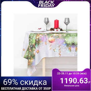 Tablecloth Festive mood 150x220 cm, polyester gabardine 100%, 150g / m2 4434325
Tablecloth Festive mood 150x220 cm, polyester gabardine 100%, 150g / m2 4434325