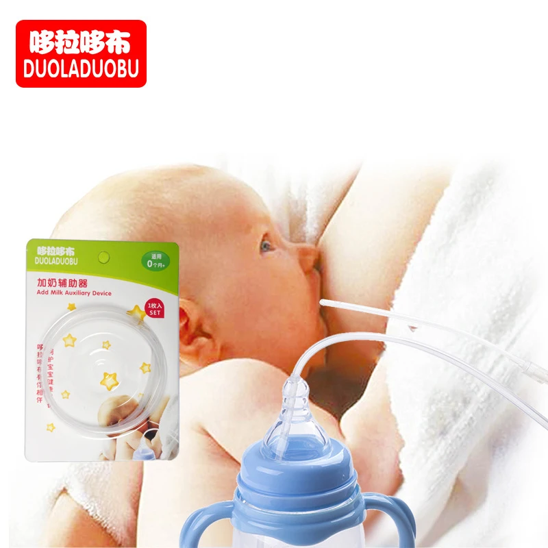 Add Milk Auxiliary Device Milk Straw Baby Feeding Weaning Stage Increase Milk Auxiliary Organ Less Breast Stage Lactation
Add Milk Auxiliary Device Milk Straw Baby Feeding Weaning Stage Increase Milk Auxiliary Organ Less Breast Stage Lactation