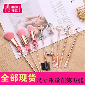 Makeup brush tool set 8pcs metal pole
Makeup brush tool set 8pcs metal pole