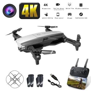 aerial unmanned aerial vehicle 4K folding four-axis aircraft optical flow High remote control aircraft toy drone
aerial unmanned aerial vehicle 4K folding four-axis aircraft optical flow High remote control aircraft toy drone