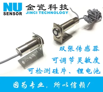 High-speed Ultrasonic Single and Double Sheet Detector, Ultrasonic Single and Double Sheet Sensor
High-speed Ultrasonic Single and Double Sheet Detector, Ultrasonic Single and Double Sheet Sensor