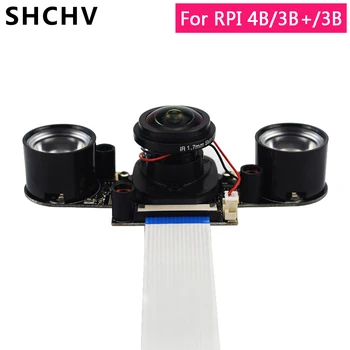 Raspberry Pi 4 Night Vision Camera 5MP 170 Degree Fish Eye Auto Switch IR-CUT Automatically Camera for Raspberry Pi 3 Mode B+/4B
Raspberry Pi 4 Night Vision Camera 5MP 170 Degree Fish Eye Auto Switch IR-CUT Automatically Camera for Raspberry Pi 3 Mode B+/4B