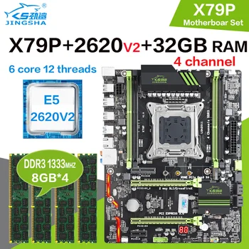 JINGSHA X79 GREEN X79 motherboard with Intel XEON E5 2620V2 with 4*8GB DDR3 RECC memory combo kit set ATX SATA USB3.0 PCI-E NVME
JINGSHA X79 GREEN X79 motherboard with Intel XEON E5 2620V2 with 4*8GB DDR3 RECC memory combo kit set ATX SATA USB3.0 PCI-E NVME