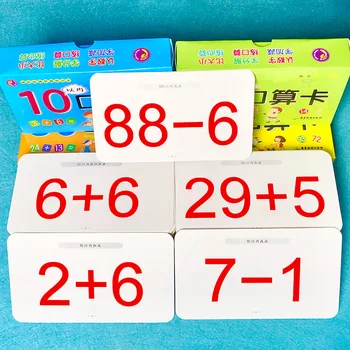 Oral Calculation Problem Card Mathematical Enlightenment Mixed Of Addition And Subtraction Within 10-100 Finger Speed Mental Art
Oral Calculation Problem Card Mathematical Enlightenment Mixed Of Addition And Subtraction Within 10-100 Finger Speed Mental Art