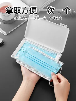 Face Mask Storage Box Portable Dust-Proof Storage Staging Clip with Lid Disposable Face Mask Box Plastic
Face Mask Storage Box Portable Dust-Proof Storage Staging Clip with Lid Disposable Face Mask Box Plastic