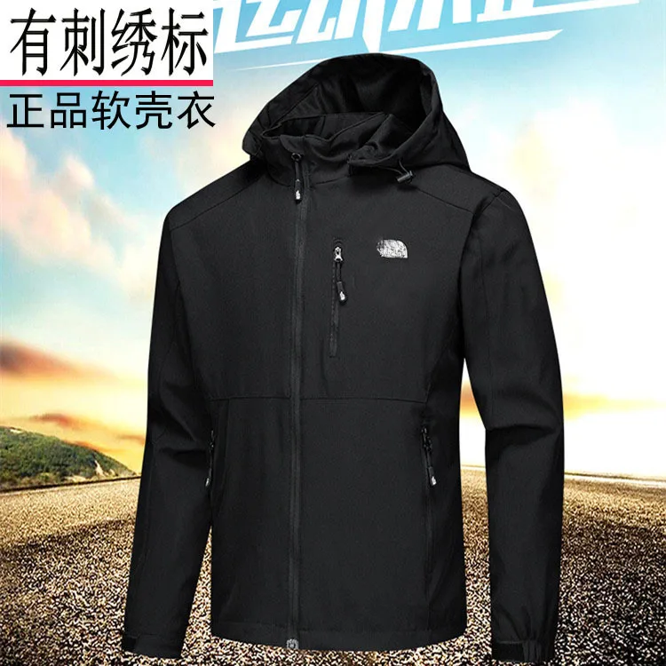 -Take off Hat Outdoor Genuine Product Soft Cover MEN'S Assault Jacket Spring And Autumn Waterproof Casual Jacket Men'S Wear Wate
-Take off Hat Outdoor Genuine Product Soft Cover MEN'S Assault Jacket Spring And Autumn Waterproof Casual Jacket Men'S Wear Wate