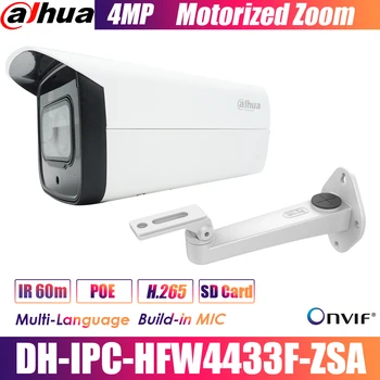 Dahua IPC-HFW4433F-ZSA 4MP Starlight Camera 2.7mm ~13.5mm varifocal motorized lens IR60M built-in MIC POE IP Camera With Bracket
Dahua IPC-HFW4433F-ZSA 4MP Starlight Camera 2.7mm ~13.5mm varifocal motorized lens IR60M built-in MIC POE IP Camera With Bracket