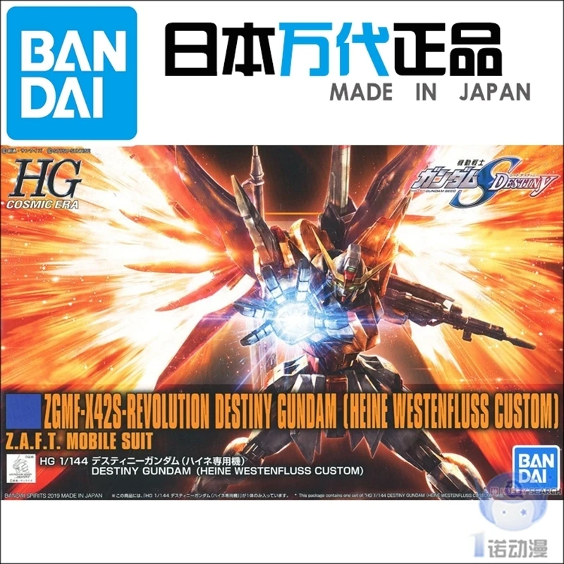 Bandai Сборная модель 57793 HGCE 226 HG seed 1/144 Freshman Heine Destiny Gundam ПВХ фигурка Детские куклы