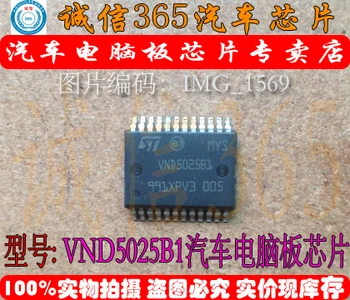 VND5025B1 Original VF20100C-E3/4W ADR5040BRTZ ADP171AUJZ ADM4850ARZ ADR525ARTZ RF7459A TPL0501-100DCNR MAX490EESA+ LMR23630AFDDA
VND5025B1 Original VF20100C-E3/4W ADR5040BRTZ ADP171AUJZ ADM4850ARZ ADR525ARTZ RF7459A TPL0501-100DCNR MAX490EESA+ LMR23630AFDDA