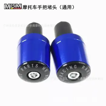 Motorcycle Handle Plug Refit Accessories Handle Cover Balance Plug Handle Plug Handle Plug Beads Handle Plug Double Color
Motorcycle Handle Plug Refit Accessories Handle Cover Balance Plug Handle Plug Handle Plug Beads Handle Plug Double Color