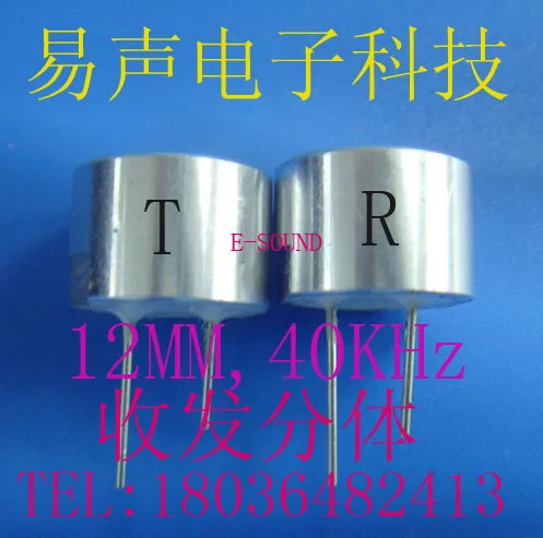 12MM Transceiver Split Ultrasonic Sensor Transceiver Ranging Probe Waterproof 40KHz