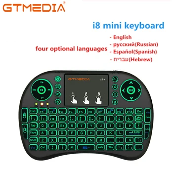 mini i8 keyboard English Russian Spanish Air Mouse Multi-Media Remote Control Touchpad Handheld for Android TV BOX 8.1 T9 X96
mini i8 keyboard English Russian Spanish Air Mouse Multi-Media Remote Control Touchpad Handheld for Android TV BOX 8.1 T9 X96