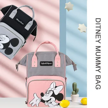 2020 new Disney Mummy bag fashion multi-function large-capacity diaper bag Insulation backpack mother out backpack baby bags
2020 new Disney Mummy bag fashion multi-function large-capacity diaper bag Insulation backpack mother out backpack baby bags