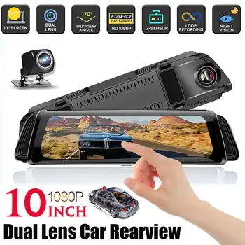 10 Inch IPS 1080P Car Rearview Mirror Camera DVR Dash Cam Video Recorder Dual Lens Camera Monitor Night Vision Auto Camcorder
10 Inch IPS 1080P Car Rearview Mirror Camera DVR Dash Cam Video Recorder Dual Lens Camera Monitor Night Vision Auto Camcorder