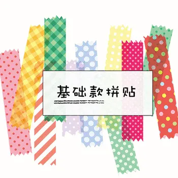 8Pcs/Pack Basic Block Polka Dot Colorful Sticker DIY Craft Scrapbooking Album Journal Happy Planner Decorative Stickers
8Pcs/Pack Basic Block Polka Dot Colorful Sticker DIY Craft Scrapbooking Album Journal Happy Planner Decorative Stickers