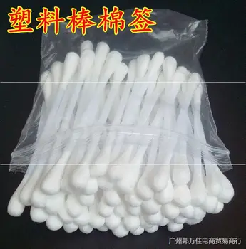 Cotton Swab Makeup Cotton Swab Double Headed Ears Makeup Beauty Salon Cleaning Sterile Household Plastic Swab 
Cotton Swab Makeup Cotton Swab Double Headed Ears Makeup Beauty Salon Cleaning Sterile Household Plastic Swab