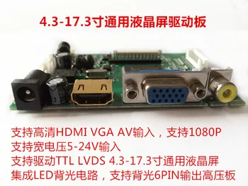 4.3 to 17.3 Inch and Universal LCD HD HDMI + VGA + 2AV Driver Kit with Car ACC Board
4.3 to 17.3 Inch and Universal LCD HD HDMI + VGA + 2AV Driver Kit with Car ACC Board