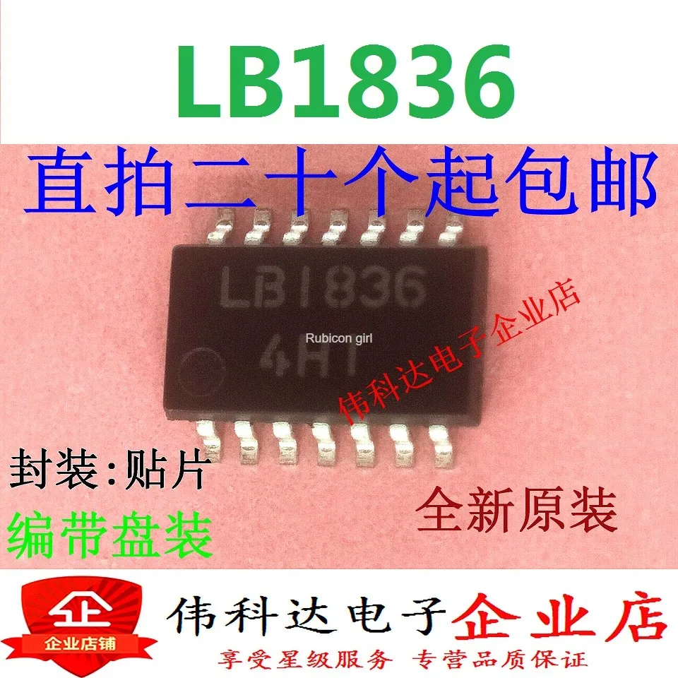 Новый LB1836M LB1836ML-TLM-E LB1836 драйвер чип импортная оригинальная подделку потерять