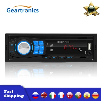 Car Radio Multimedia Player 1 Din USB Bluetooth V2.0 Autoradio 12V SD Car Stereo MP3 FM Aux-IN Input Receiver SD USB In-Dash 
Car Radio Multimedia Player 1 Din USB Bluetooth V2.0 Autoradio 12V SD Car Stereo MP3 FM Aux-IN Input Receiver SD USB In-Dash