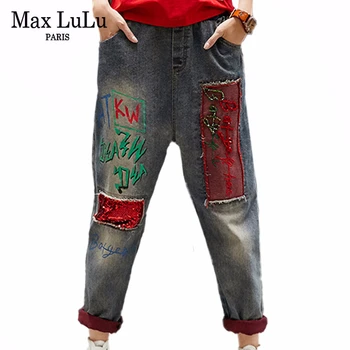 Max LuLu 2019 Autumn Korean Fashion Ladies Printed Trouser Women Patchwork Loose Jeans Vintage Oversized Pants Casual Streetwear
Max LuLu 2019 Autumn Korean Fashion Ladies Printed Trouser Women Patchwork Loose Jeans Vintage Oversized Pants Casual Streetwear