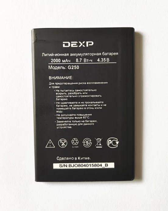 Фото Высококачественная батарея G250 для DEXP смартфона 3 7 в 2000 мАч | Мобильные телефоны и