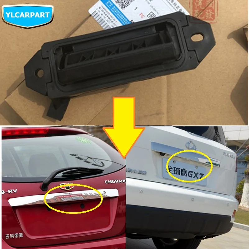 For Geely EC7 RV,EC7-RV EC715-RV EC718-RV,X7 EmgrarandX7 EX7 SUV ,Car trunk lid open switch handle
For Geely EC7 RV,EC7-RV EC715-RV EC718-RV,X7 EmgrarandX7 EX7 SUV ,Car trunk lid open switch handle