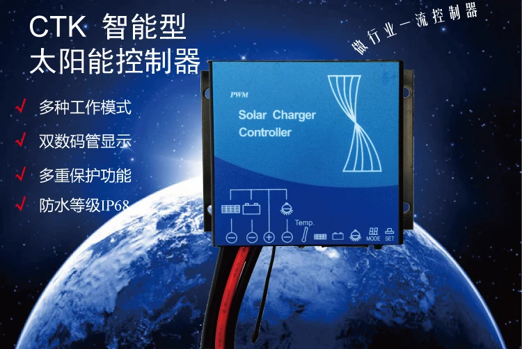 Waterproof controller 12 V/24 V/20 a solar controller/street lamp photovoltaic controller/solar system
Waterproof controller 12 V/24 V/20 a solar controller/street lamp photovoltaic controller/solar system
