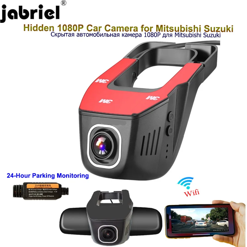 Jabriel 1080P car dvr dash cam 24 hour video recorder rear Camera for mitsubishi lancer outlander asx suzuki swift jimny vitara
Jabriel 1080P car dvr dash cam 24 hour video recorder rear Camera for mitsubishi lancer outlander asx suzuki swift jimny vitara