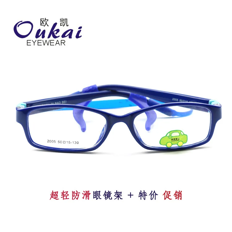 Magic Baby Soft Silicone CHILDREN'S Spectacle Frame Men And Women Big Kids Students Ultra-Light TR90 Myopia Hyperopia Glasses Fr
Magic Baby Soft Silicone CHILDREN'S Spectacle Frame Men And Women Big Kids Students Ultra-Light TR90 Myopia Hyperopia Glasses Fr