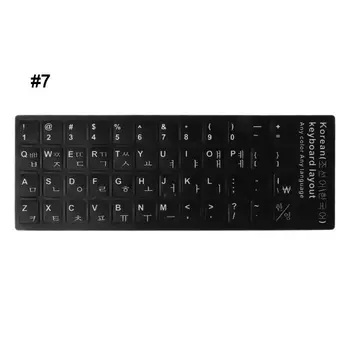 Durable Durable Russian/French/Spanish/Japanese/German/Arabic/Korean/Italian Keyboard Language Sticker Black Background with for
Durable Durable Russian/French/Spanish/Japanese/German/Arabic/Korean/Italian Keyboard Language Sticker Black Background with for