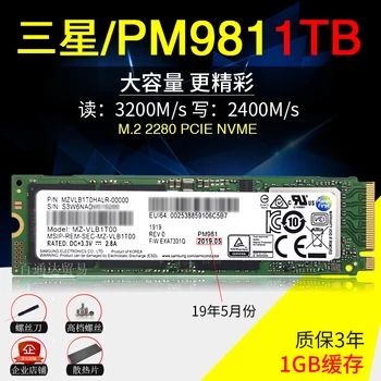 Samsung solid state drive pm981 2TB 2T PCIe nvme m.2 2280 notebook SSD solid state drive m.2
Samsung solid state drive pm981 2TB 2T PCIe nvme m.2 2280 notebook SSD solid state drive m.2