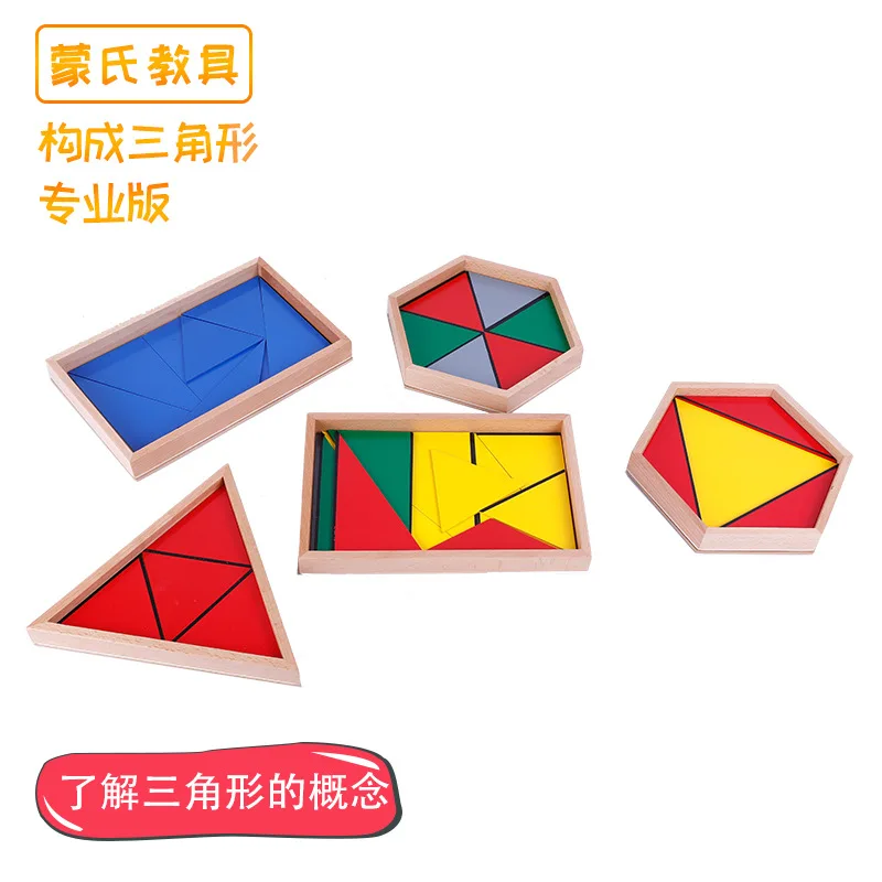 Montessori Professional Edition Teaching Aids Composition Triangular Sensory Wooden Teaching Aid Kindergarten Early Childhood Ed
Montessori Professional Edition Teaching Aids Composition Triangular Sensory Wooden Teaching Aid Kindergarten Early Childhood Ed