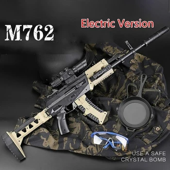 Airsoft Air Guns Electric Version M762 Rifle Plastic Safe Gel Ball Gun Weapon Pistol Water Paintball Bullet Gun Kid Boys Gift
Airsoft Air Guns Electric Version M762 Rifle Plastic Safe Gel Ball Gun Weapon Pistol Water Paintball Bullet Gun Kid Boys Gift
