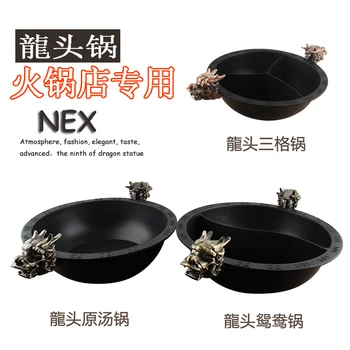 China aluminum alloy Chongqing old hot pot non stick special thickened three-flavor soup stewpot chafing dish chafingdish 
China aluminum alloy Chongqing old hot pot non stick special thickened three-flavor soup stewpot chafing dish chafingdish