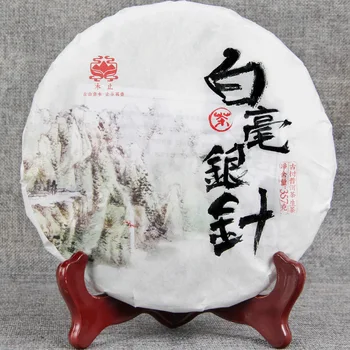 Yunnan Biahao Yinzhen White tea Ancient Tree 357g Moonlight White Single Bud Tea Pekoe Silver Needle
Yunnan Biahao Yinzhen White tea Ancient Tree 357g Moonlight White Single Bud Tea Pekoe Silver Needle