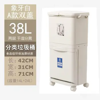Bathroom Trash Can Waste Container Trash Bin With Replacing Waste Sorting Home Garden Cubo Basura Reciclaje Zero Waste BA60LJ 
Bathroom Trash Can Waste Container Trash Bin With Replacing Waste Sorting Home Garden Cubo Basura Reciclaje Zero Waste BA60LJ