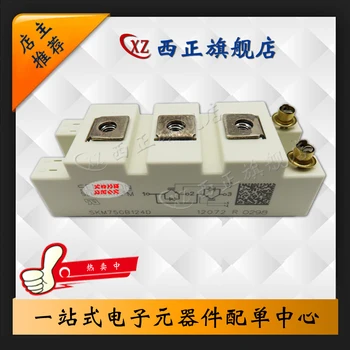 SKM145GB124D
SKM145GB124D