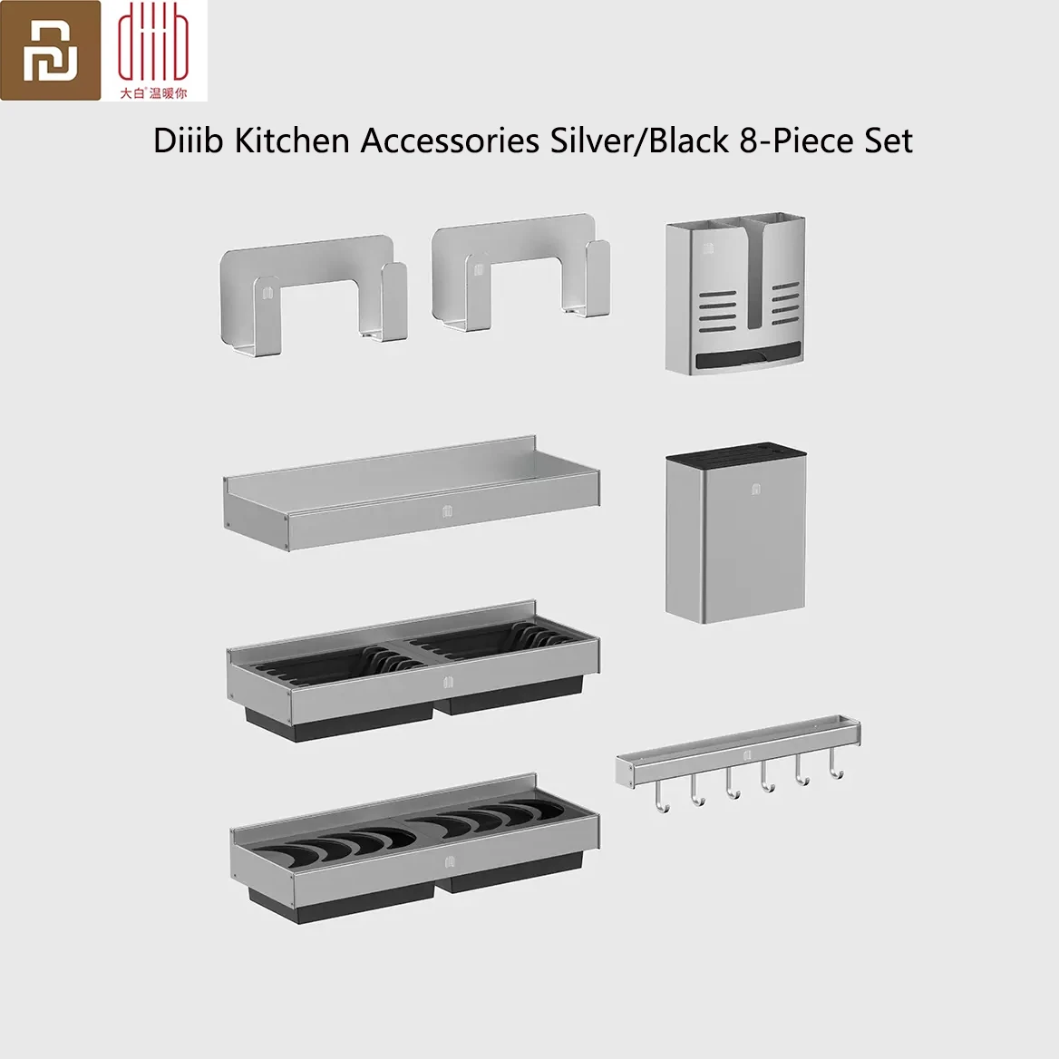 Youpin Diiib Aluminum Alloy Kitchen Accessories Silver/Black 8-Piece Set Multifunctional shelf Wall installed kitchen rack
Youpin Diiib Aluminum Alloy Kitchen Accessories Silver/Black 8-Piece Set Multifunctional shelf Wall installed kitchen rack